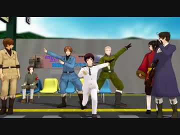 【APヘタリアMMD】枢軸＋いっぱいでFit's京都大阪篇【MMD-MTP】