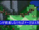 ファイアーエムブレム紋章の謎　2部1章 無血開城