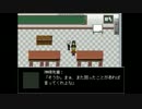 友達が欲しくて「都市探究会」を実況プレイ　part9