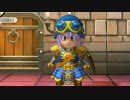 ドラクエやったことない男がドラゴンクエストビルダーズ実況プレイ part59