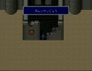 【シリーズ実況】FF初心者がFINAL FANTASY Ⅳを初見で楽しむ　part5
