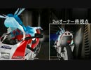 [MMD]東方チルノが2stの'88 NSR250Rに興味をもったようです