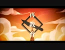 【neco】再教育【歌ってみた】