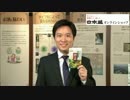 通販番組で問題発言！？.YJSNPI