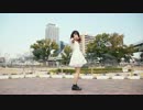 【20歳】HOME踊ってみた。ゆうゆ【誕生日】
