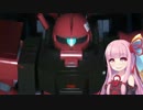 【ガンダムブレイカー3】ガンプラは壊れないVOICEROID実況プレイ#3