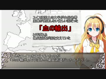 【弦巻マキ】続・トランプについて語ってみる【VOICEROID解説】