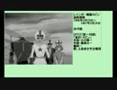 60年代アニメ主題歌集 レインボー戦隊ロビン