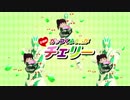 【ジョジョMMD】ハイハイハハハイ【CMパロ】