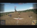 【WarThunder】 素人な俺が、WarThunderで遊ぶ その1 【結月ゆかり実況】