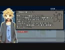 【ハイキュー】着地上手組のCoC「闇夜児童奇譚」その2【TRPG】