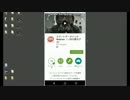 【Android】mobizenの代わりを探している人向け【ミラーリングアプリ】