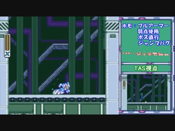ケツマンSEX2 第六章