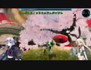 《PSO2ゆっくり実況》ロリに踏まれたいよなぁ？《単発》