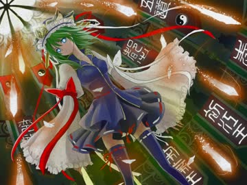 ニコ静ツアー - 閻浮、忘れ路 ～ Load to salvation