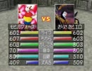 モンスターファーム2の全種族を適正通りに育てて戦わせてみた3-5