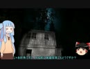 森林浴するゆっくり＆葵実況：Passing Pineview Forest