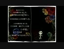 【初投稿】人柱アリス 試唱【Tii】(台灣)