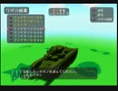 【ラクガキ王国2】オイ車＆T-35