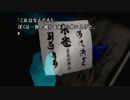 【実況】我孫子と行く！１泊２日監獄島ツアー！　その２２