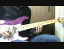 シルシ -short ver.- 弾いてみた【LiSA】