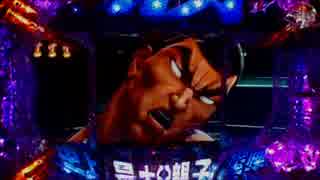 パチンコＣＲグラップラー刃牙～刃牙バージョン～15戦目ッッッ！！！
