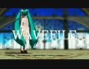 【MikuMikuDance】シャツワンピのミクさんで「WAVEFILE」