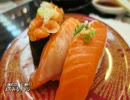 【これ食べたい】　回転寿司 / Conveyor belt sushi