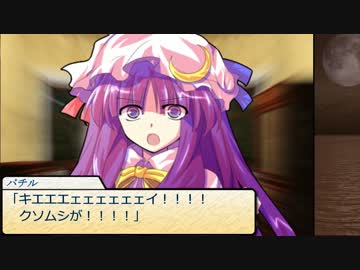 【SW2.0】東方紅地剣 　　EP0.5【東方卓遊偽】