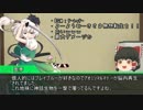【単発CoC】厨二病と刻限の種 コメント返信【ゆっくりTRPG】