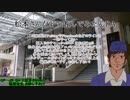 【チャージマン研】主に松本さんで遊んでみた【投稿祭'16】