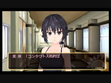 【実況】　フォトカノ　～画面の向こうのレンズの向こうの恋～ 27