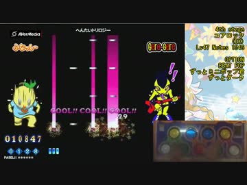 まったりAC中伝の日常 番外編～pop'n music eclale プレイ日記～