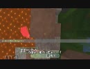 【Minecraft】ひろとふーのマイクラ冒険記　Part３【ゆっくり実況】