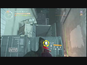 【ディビジョン】ローグで稼ごう5【ダークゾーン対人戦】