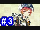 【ゆっくり実況】戦国乱世の覇者になる【御城プロジェクト:RE】part3【封じられし魂 ～大隅～】【心の刃 ～肥前～】