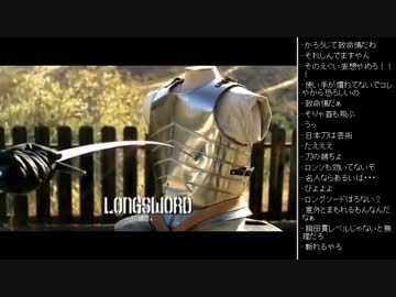 [2016.03.30]ひろくん 動画鑑賞(武器の歴史) (5/5)