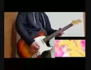 【ギター】「Dokkin◇魔法使いプリキュア！」弾いてみた【カバー】