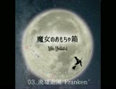 【M3 2016春】Miki Hirasawa 魔女のおもちゃ箱【クロスフェード】