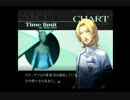 医師に向いてない私がカドゥケウスＺを実況プレイ　Part11