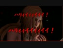 クズどものNightCry実況プレイ その1