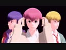 【MMDおそ松さん】F6弟松達でJ'y Suis Jamais Alle