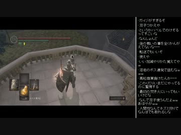 [2016.03.31]永井先生のダークソウル 第53回 (1/2)