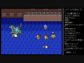 [2016.03.31]ひろくんのロマサガ2 (2/4)