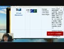 【lol】初心者～中級者が勝つ為の知識を増やす講座　アイテム 28