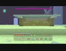 [マイクラ実況]ジ・エンドに拠点を作ったったwwwvwww[HADEMO]
