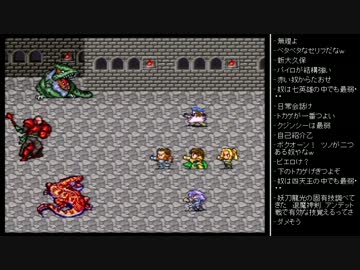 [2016.03.31]ひろくんのロマサガ2 (3/4)