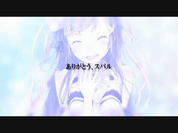 【静止画MAD】 もう一度ここから 【Re：ゼロから始める異世界生活】