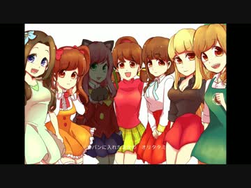 ❀おそ松ヒロインズでメルト❀