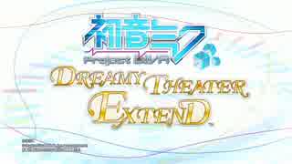 【実況】たまには休息、初音ミク ドリーミーシアターで歌声を届ける